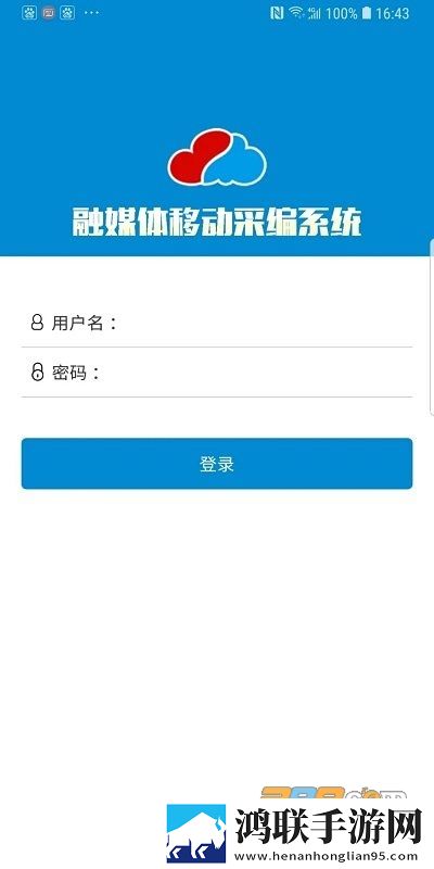 九一下载安装官方免费版手机动漫版下载,九一下载安装官方免费版手机双人版甜蜜下载