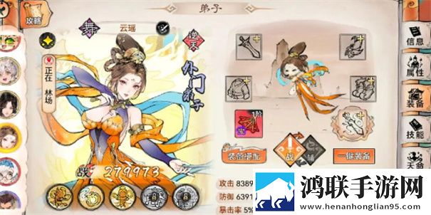 最强祖师官方版