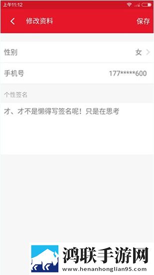 暗夜9.1.1.1官网入口无障碍语音版,暗夜9.1.1.1官网入口省流版