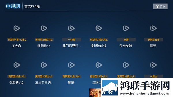 19岁大学生免费观看电视剧软件连播版,19岁大学生免费观看电视剧软件安卓手机版