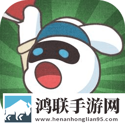 兔克创业记