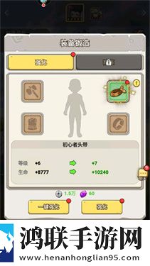 狂点妖妖灵手游