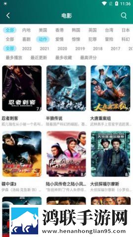 大地资源二中在线观看免费高清电视安卓影视纯净版
