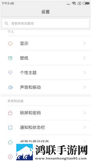 OPPO A59全网通刷机包下载-OPPO A59免会员版刷机包