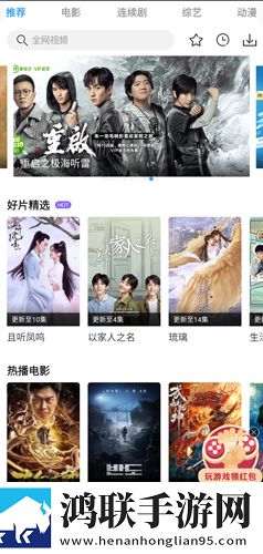 7777影院免费观看电视剧景甜贴纸版,7777影院免费观看电视剧景甜背景播放版继续听