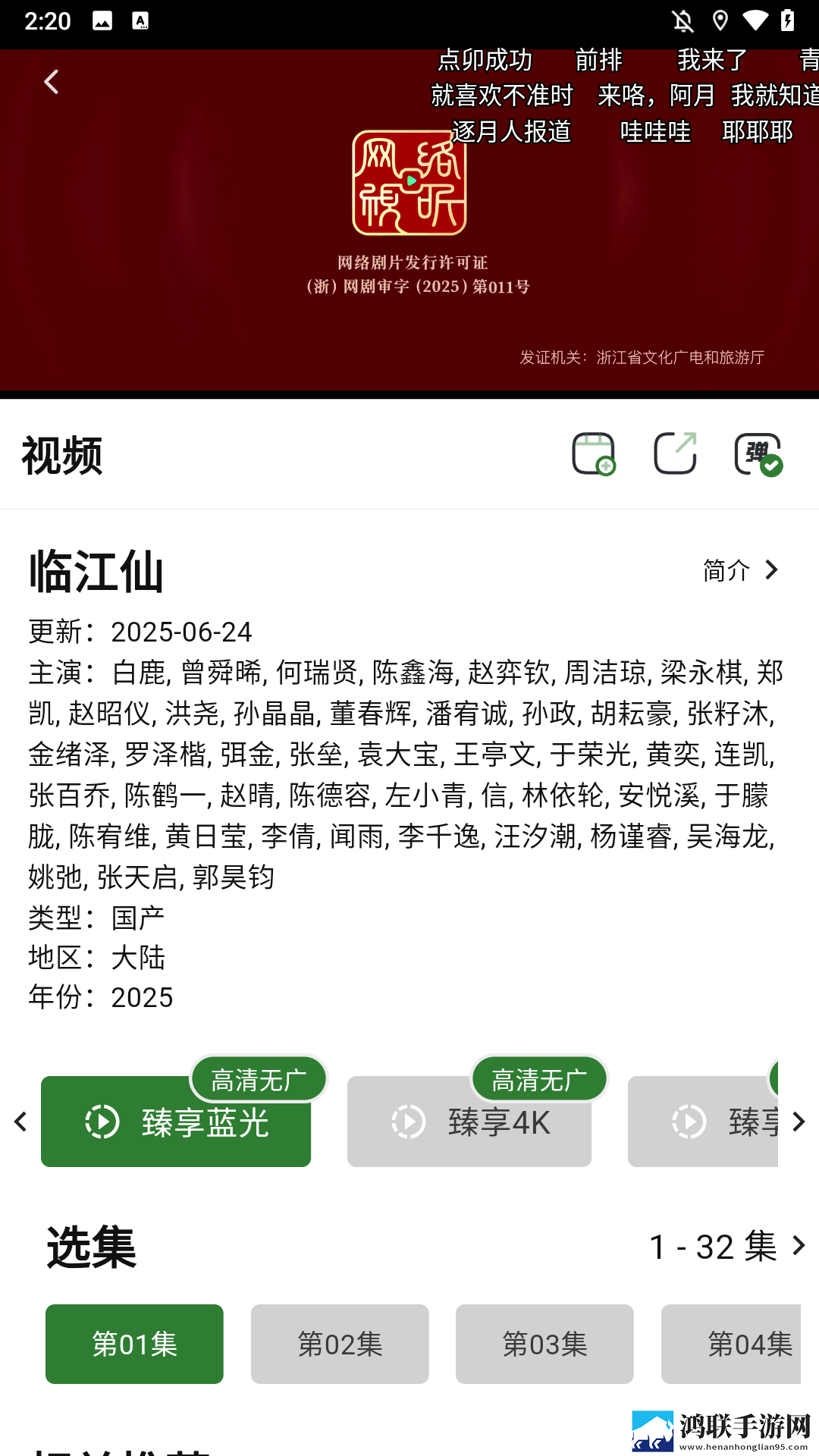 老公你好棒啊我好爱你更新时间复刻版下载,老公你好棒啊我好爱你更新时间科幻版科幻特效炸裂下载