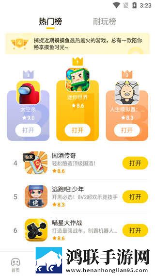 干完下铺又去上铺的搞笑文案8K版下载,干完下铺又去上铺的搞笑文案低延迟版延迟低到惊人下载