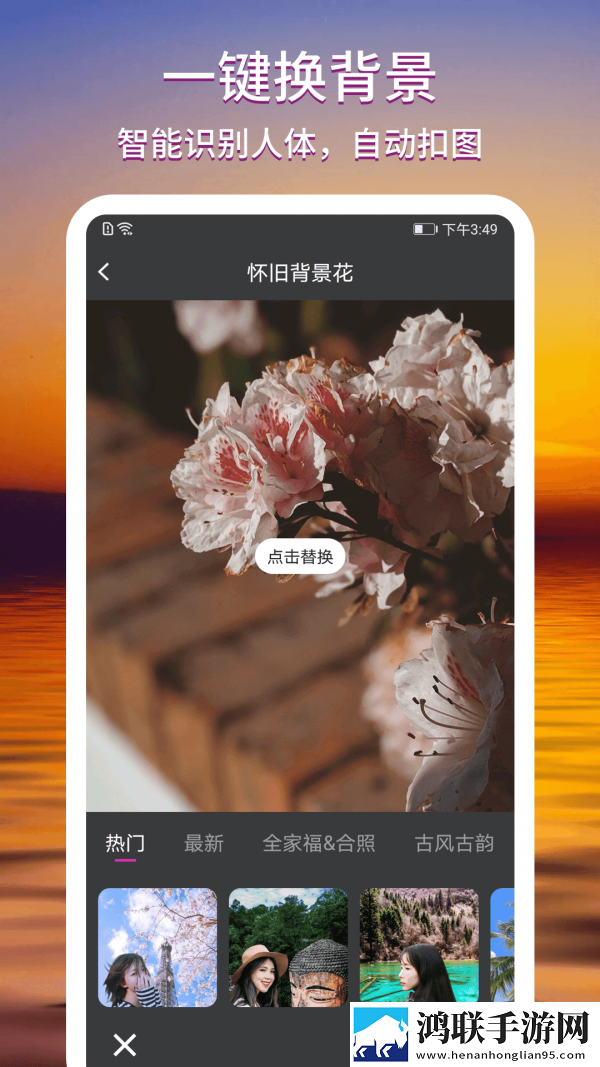 致美视频制作