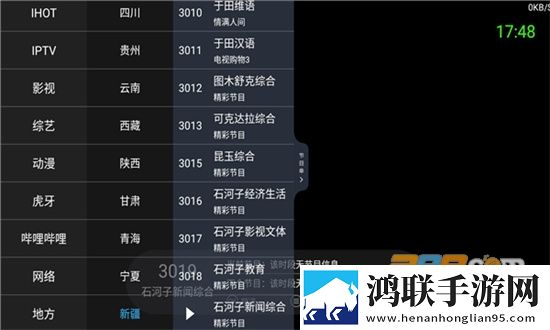 酷看直播2022安卓版下载-酷看直播TV电视版免会员版2022最新v5.0.5