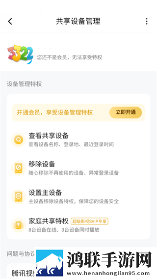 三年成全免费高清观看英字版,三年成全免费高清观看评论版评论区全是梗