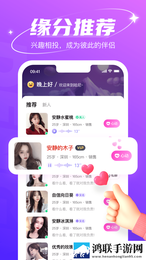 玉浦困之初入桃花之风雨山应高清聊天版有趣,玉浦困之初入桃花之风雨山应高清国际版