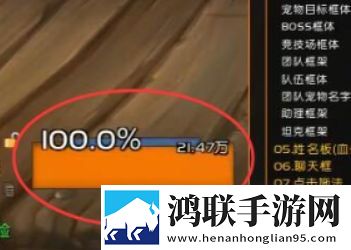 世界盒子2024年最新版