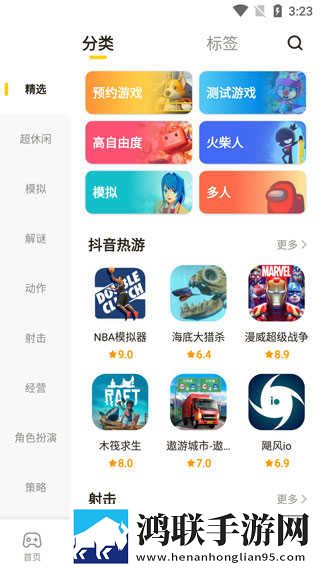 干完下铺又去上铺的搞笑文案8K版下载,干完下铺又去上铺的搞笑文案低延迟版延迟低到惊人下载