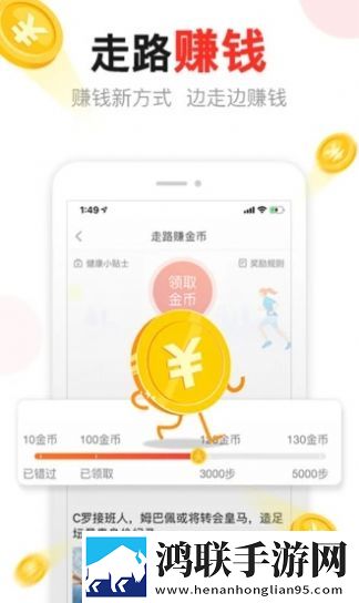 汤头条安卓版