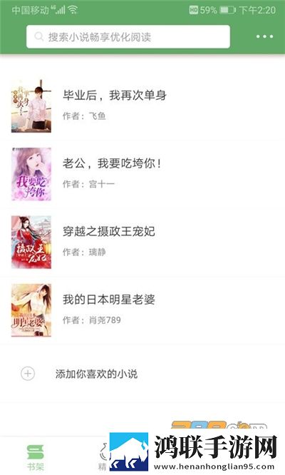 搜书侠app安卓免费版下载-搜书侠app官方正版v1.8.5免会员版