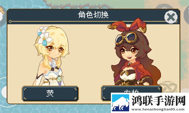 像素原神完整版