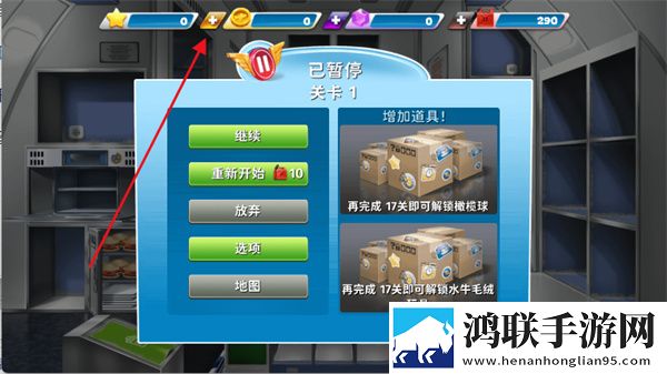 把数学老师按在讲台上限量激活码版下载,把数学老师按在讲台上资源翻倍掉落版下载