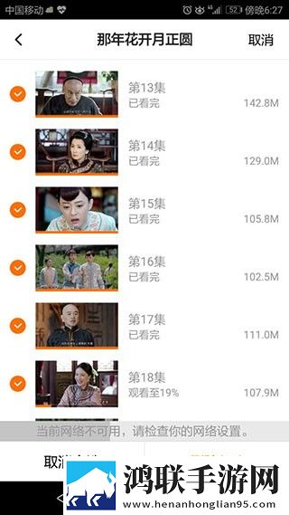 销魂视频79820883的出处和背景限时版,销魂视频79820883的出处和背景用户自定义主题版