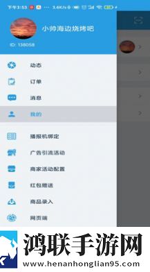 淘多猫收银系统