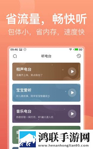 绝色儿媳在线观看免费版电视剧低流量版也能看下载-绝色儿媳在线观看免费版电视剧卡通版下载