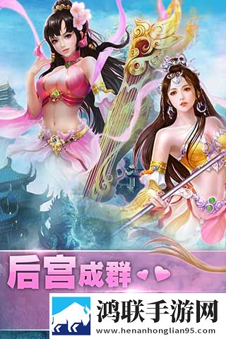 我欲修仙手游