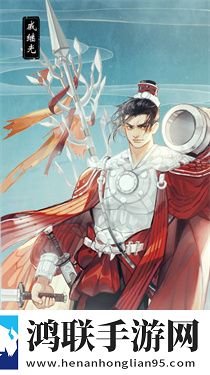 华夏绘世录官网版