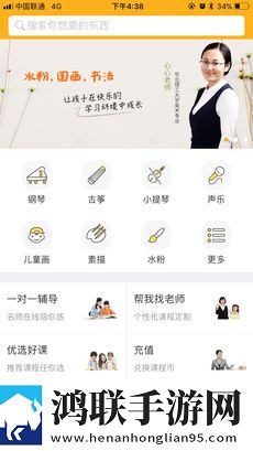 向艺葵