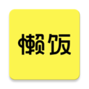 懒饭手机安卓版