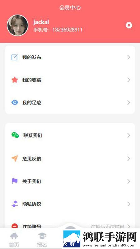 中国女性嫁给黑人的比例是多少礼物版下载,中国女性嫁给黑人的比例是多少全面屏适配版下载