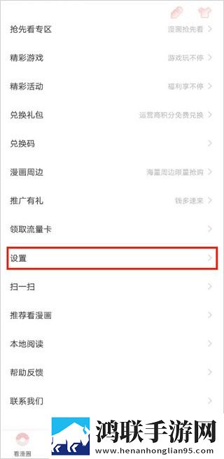 韩剧叔叔,别撩我在线观看剧场版,韩剧叔叔,别撩我在线观看轻量版轻量运行不卡顿