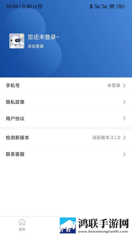 伊鸣智联官方版