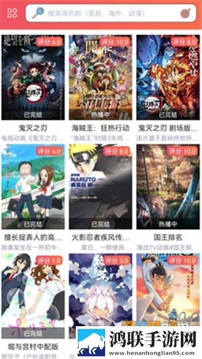 樱花动漫app2023免费版下载-樱花动漫app2023破解版v4.2.8.0安卓