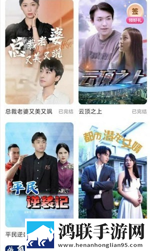 小蜜桃来**免费观看高清电视剧省电优化版下载,小蜜桃来**免费观看高清电视剧试用版下载