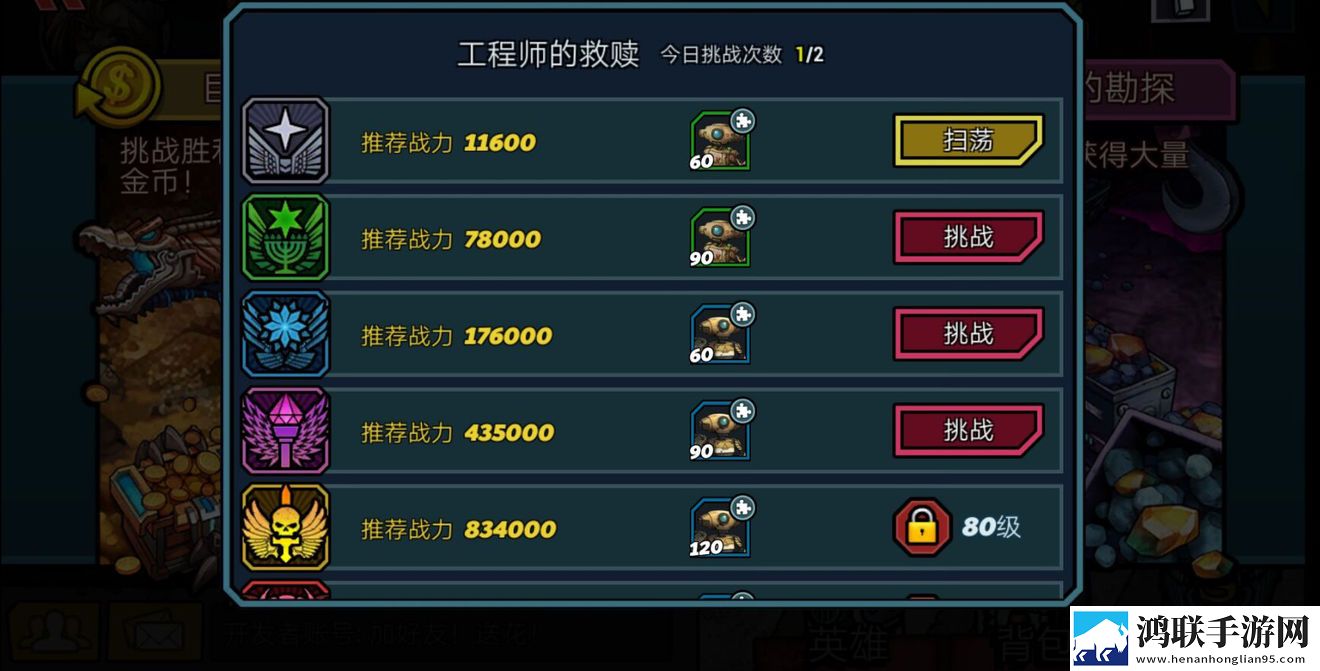 克隆战争安卓版-克隆战争删档封测破解版下载