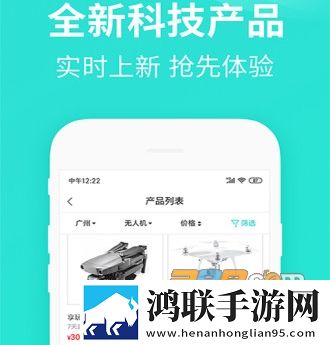 人人租机app安卓版下载-人人租机app免会员版2022最新版获取
