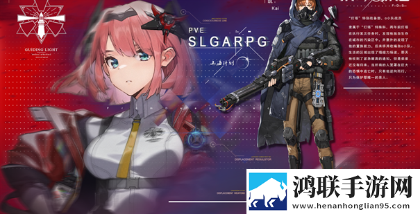 深空战境