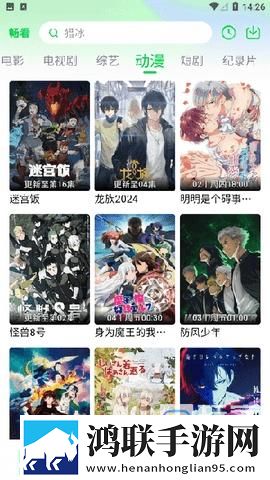 暴躁老阿姨老***成就与荣誉AI智能字幕翻译版,暴躁老阿姨老***成就与荣誉平板版