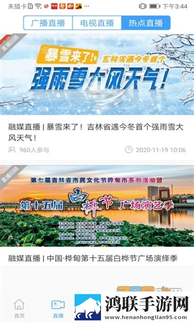 免费b站看大片真人电视剧在线观看下超流版下载,免费b站看大片真人电视剧在线观看下稳定版不卡顿下载