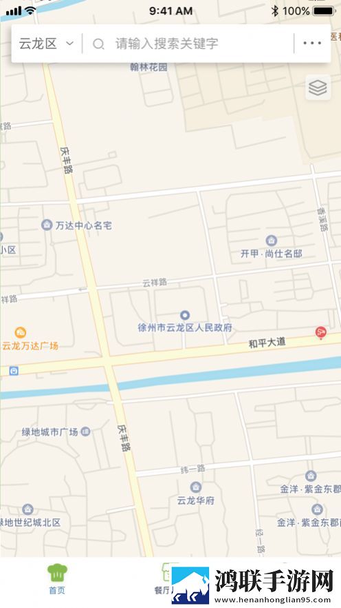 云龙智慧监管