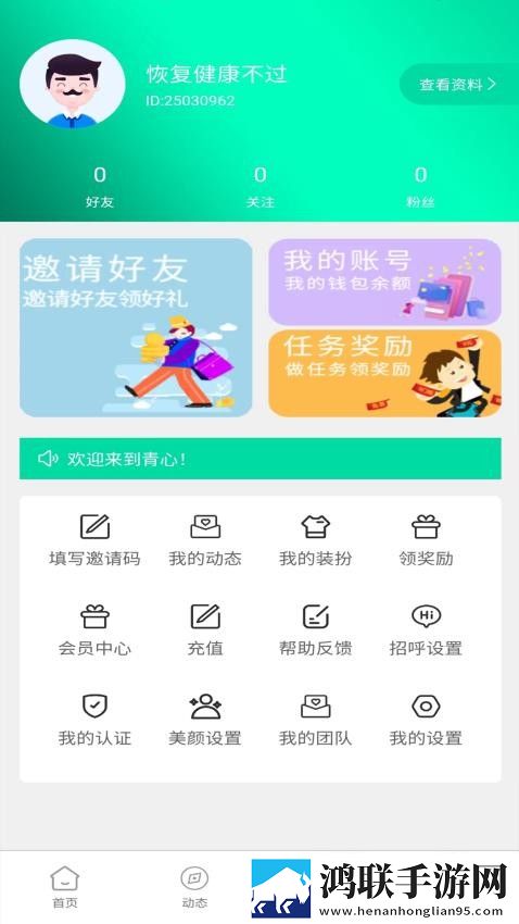 再来一次好不好在线观看原声版原声播放更真实,再来一次好不好在线观看轻量版