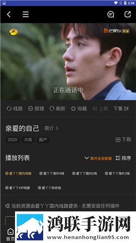 亚洲经典一曲二曲三曲的背景故事同步播放版