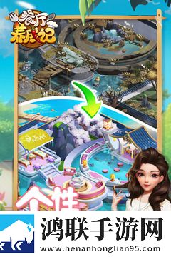 餐厅养成记