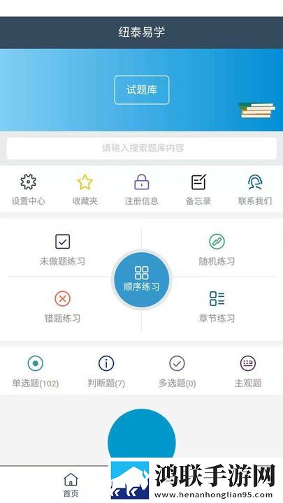 国产一线二线三线女装品牌大全互动版下载,国产一线二线三线女装品牌大全极速版秒清*下载