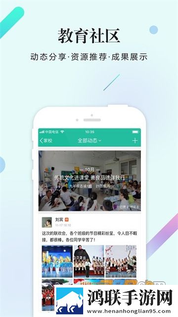 天堂jmcomicron.mic官网省流版下载,天堂jmcomicron.mic官网家长控制管理版下载
