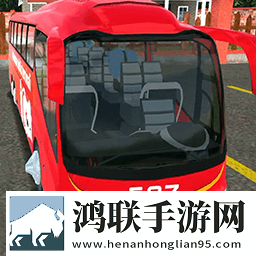 超级卡车司机