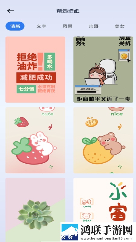 成人已满十八岁带好卫生巾吗十八岁收藏版下载,成人已满十八岁带好卫生巾吗十八岁未删减版完整剧情一次看下载