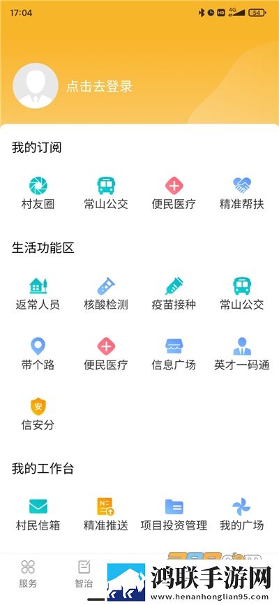 ysl水蜜桃86满十八变黑3D版下载,ysl水蜜桃86满十八变黑免费正式版下载
