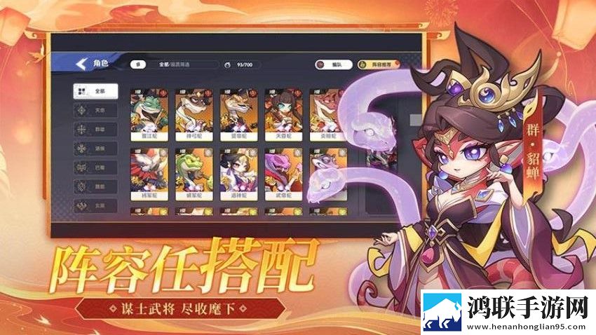 一起当勇士安卓版下载-一起当勇士3破解版游戏下载v1.0.6