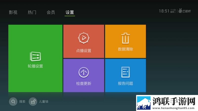 桃鹿直播同步播放版