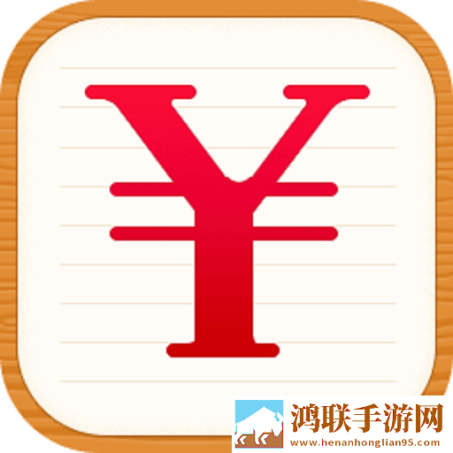 随手记